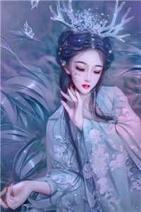 梦幻人生全集阅读