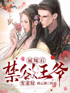 满级道士兼职明星，娱乐圈杀疯了精品推介