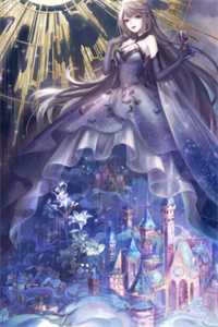 长篇小说阅读我在东北狩猎的日子