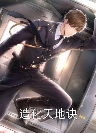 人在江湖，开局误入虎狼黑道畅销书籍