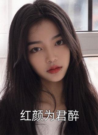 畅读全文版四合院：何大清长子抗美援朝回来了