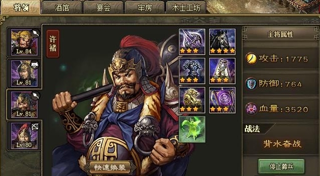 攻城掠地刘备入蜀怎么过