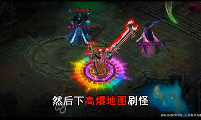 白冰代言的骷髅传奇下载