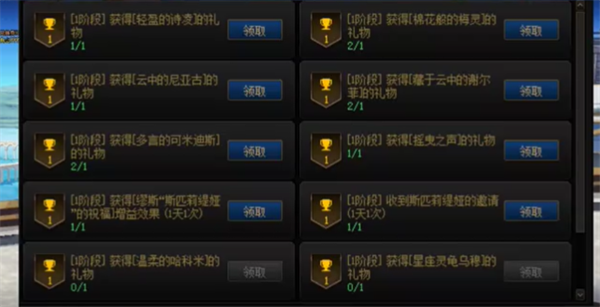 dnf神界城镇成就奖励推荐