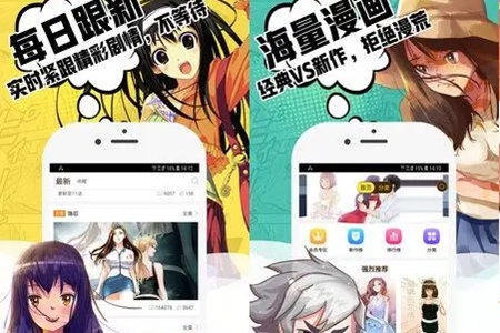 囧次元动漫小说在线阅读地址推荐