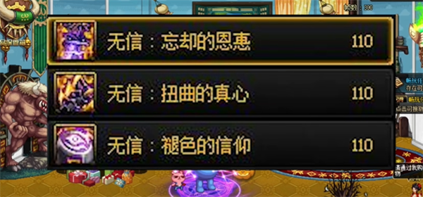 dnf贴膜升神材料说明