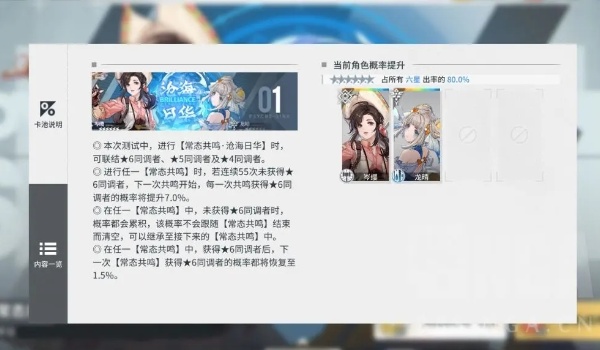 白荆回廊iOS和安卓互通推荐
