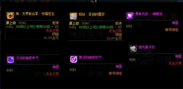 dnf幽暗岛通关奖励推荐