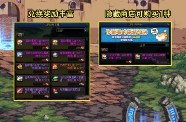 dnf2024春节回归图文攻略