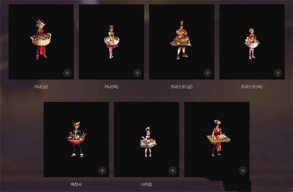 dnf韩服寿司套外观推荐