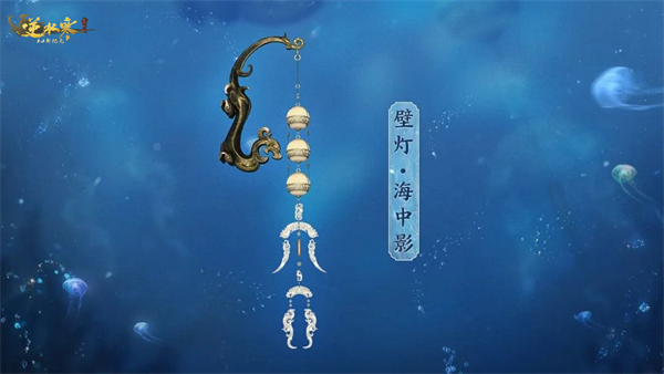 逆水寒2.0版本更新时间说明