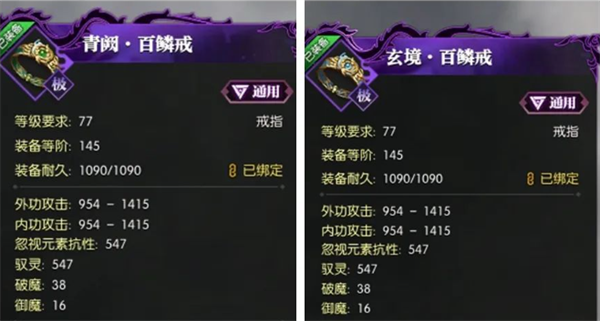 逆水寒天极装备获得步骤