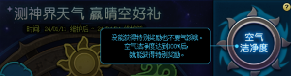 dnf春节礼包转盘机制推荐