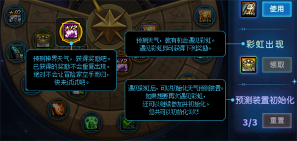 dnf春节礼包转盘机制推荐
