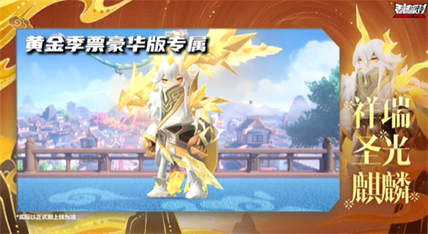 香肠派对SS13赛季身份卡推荐