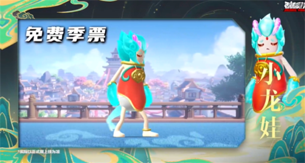 香肠派对SS13赛季身份卡推荐