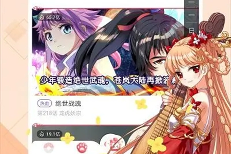 喵上漫画改名推荐