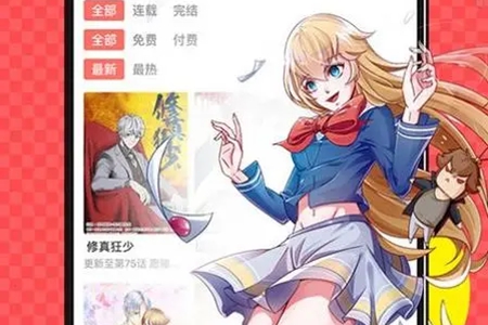 jm天堂传送门jmcomicron.micios安装地址推荐
