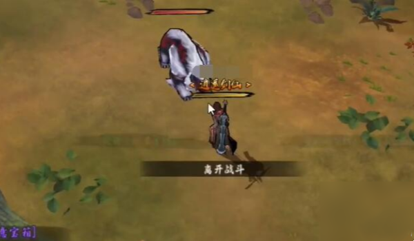 异侠传道消魔长宝钞获得步骤推荐