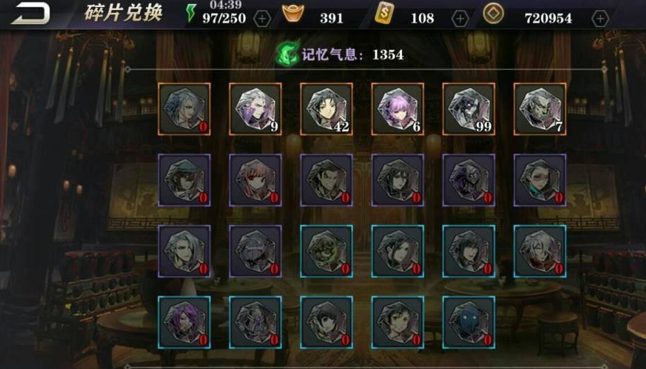 影之刃2剑玄技能怎么样