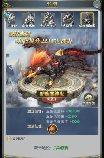 斗罗大陆中的魂兽如何修炼