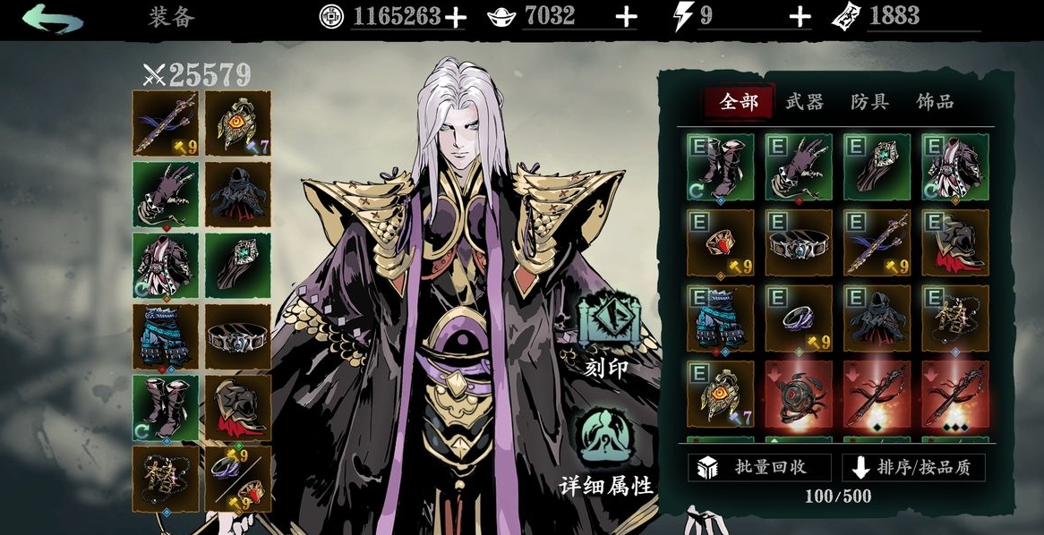 影之刃3怎么交易