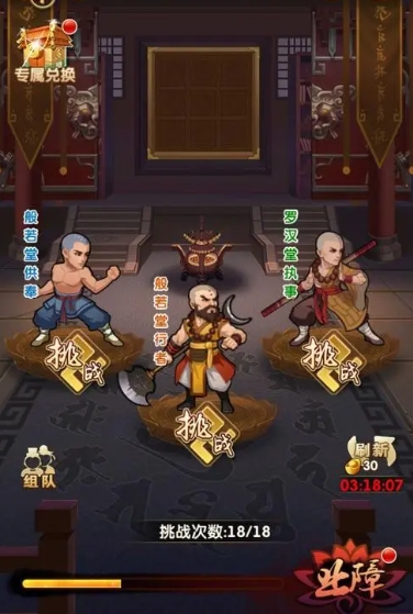 大掌门2弟子化身符在哪里买