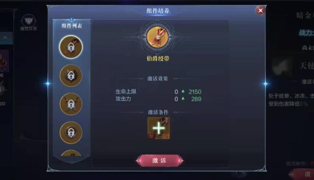 全民奇迹如何提升知识点