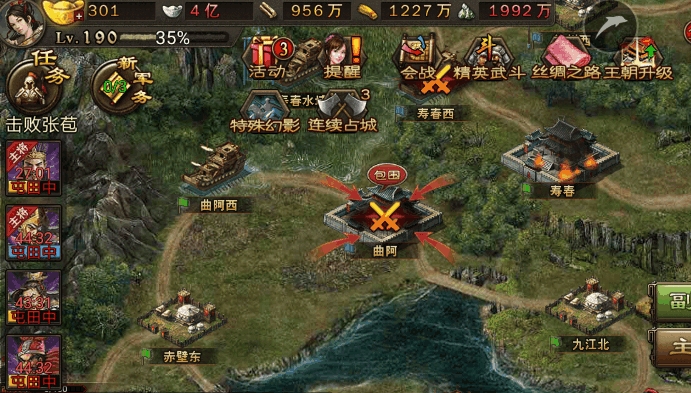 攻城掠地凤鸣山4怎么过
