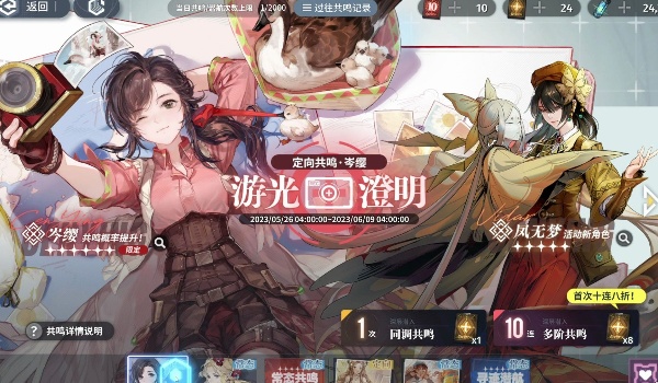 白荆回廊最高星级推荐