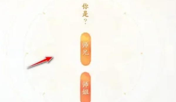 网易射雕预约位置推荐