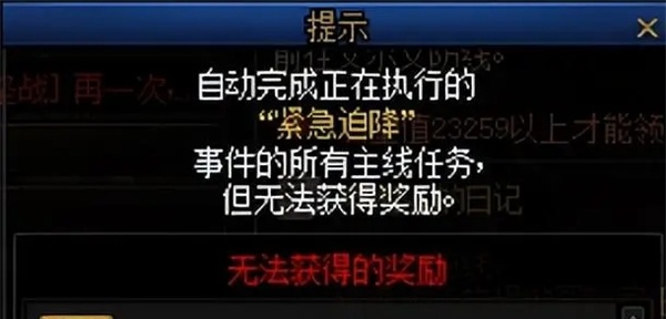 dnf前往迷雾高原方式推荐