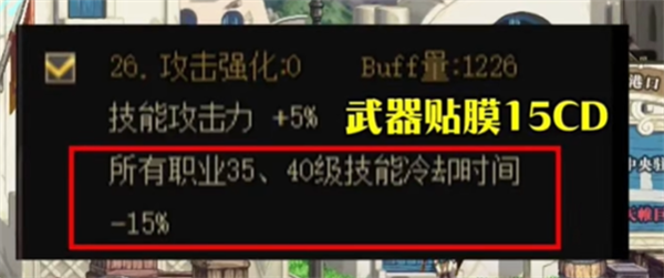 dnf特化35职业推荐