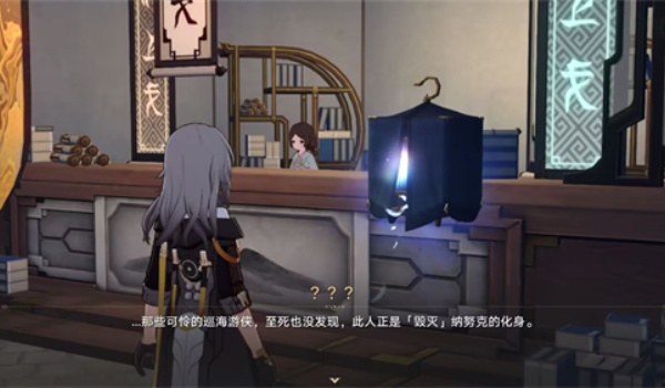 崩坏星穹铁道游辞巧饰任务完成步骤