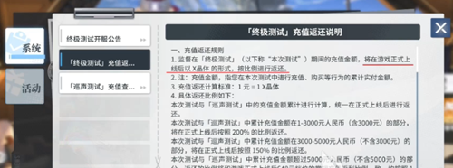 白荆回廊大小月卡价格推荐