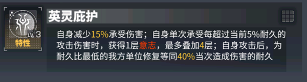 交错战线困难2-9打法图文攻略