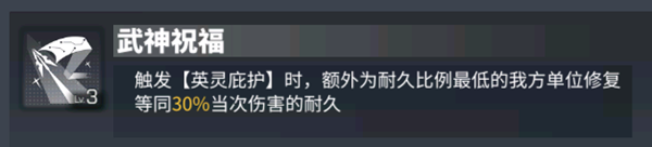 交错战线困难2-9打法图文攻略