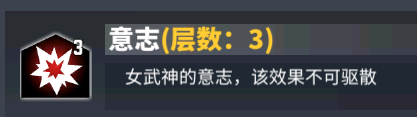 交错战线困难2-9打法图文攻略