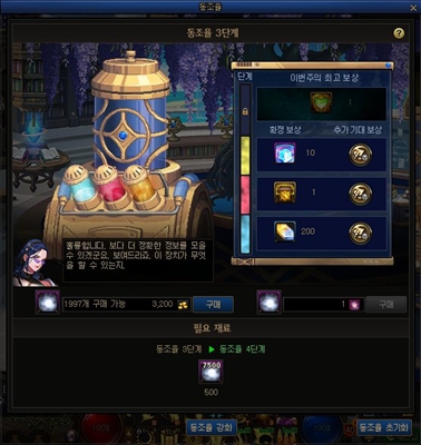 dnf和谐的迷雾晶体获取方式