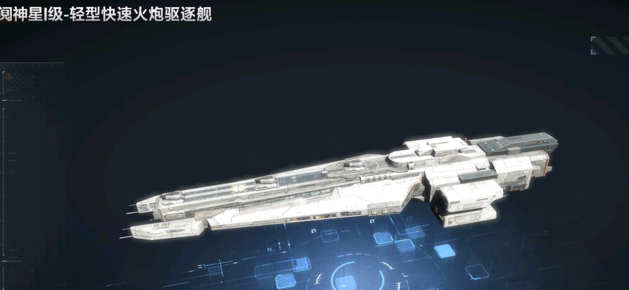 无尽的拉格朗日舰船如何加模块
