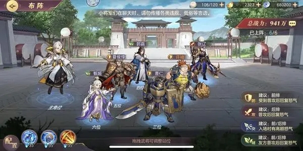 三国志幻想大陆张辽队阵容怎么玩