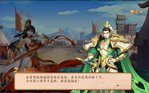 放开那三国3怎么快速升级