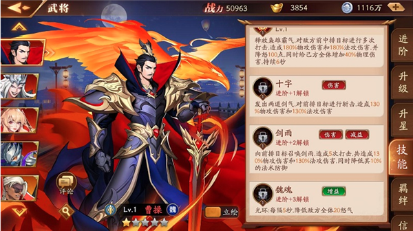 放开那三国3群雄逐鹿怎么玩