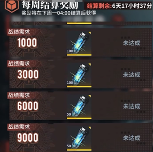 白荆回廊大小月卡价格推荐