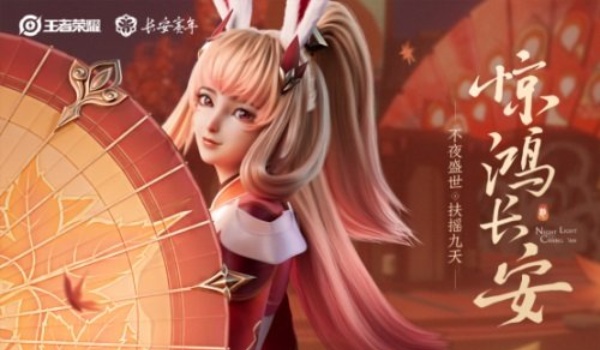 公孙离白玉梦影皮肤推荐