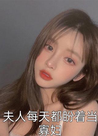 重生之赚它一个亿完结版阅读