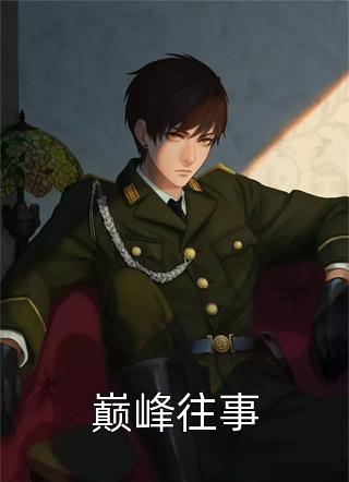 超凡旅途