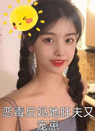 精彩小说重返2005：我手握亿万，助力梦想