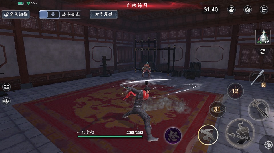 流星蝴蝶剑各种武器招式是什么