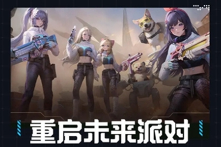 星球重启asoul联动活动推荐